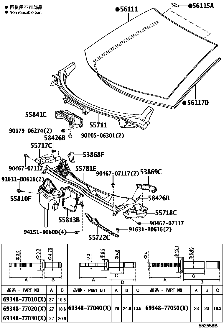 Parts diagram