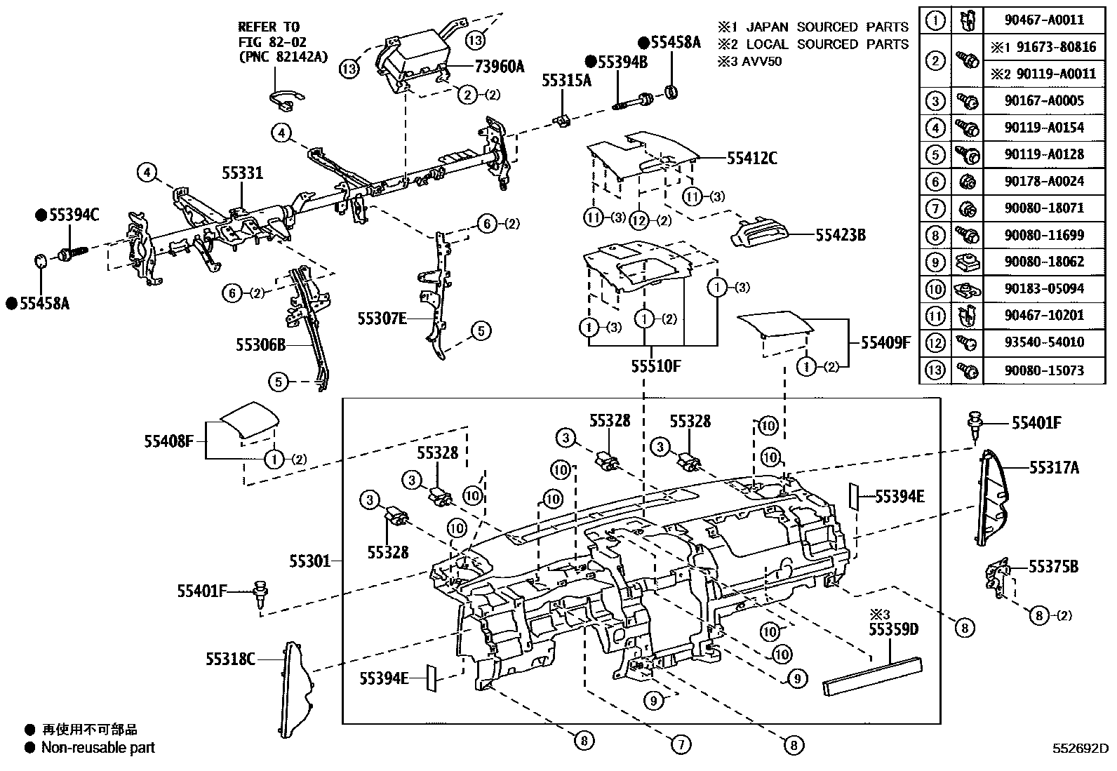 Parts diagram