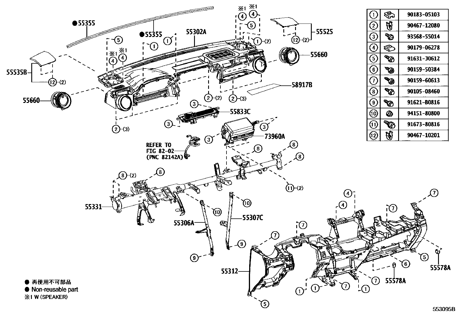 Parts diagram