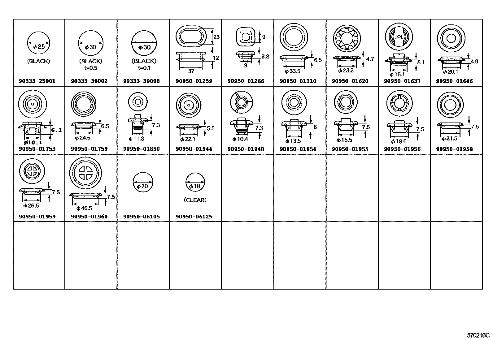 Parts diagram