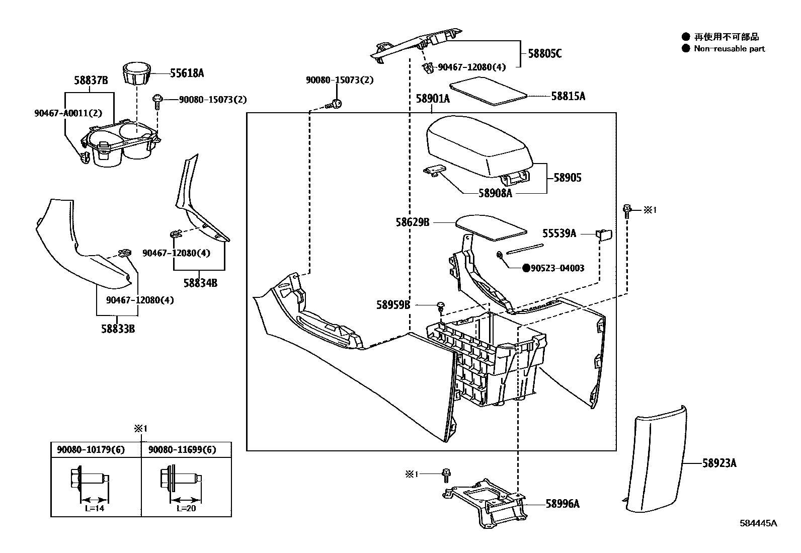 Parts diagram