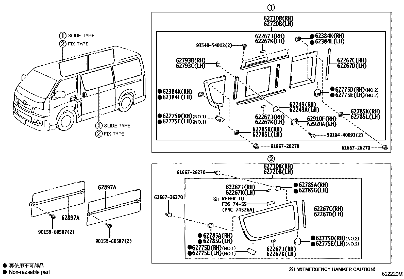 Parts diagram