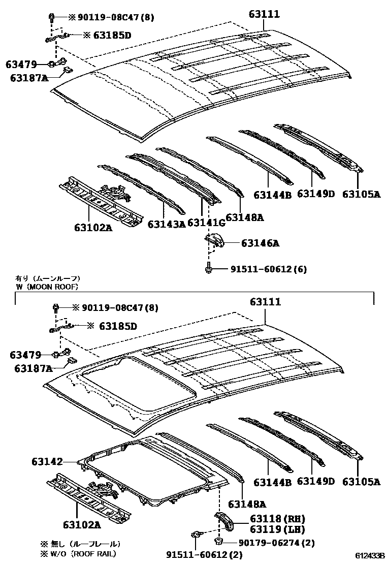Parts diagram
