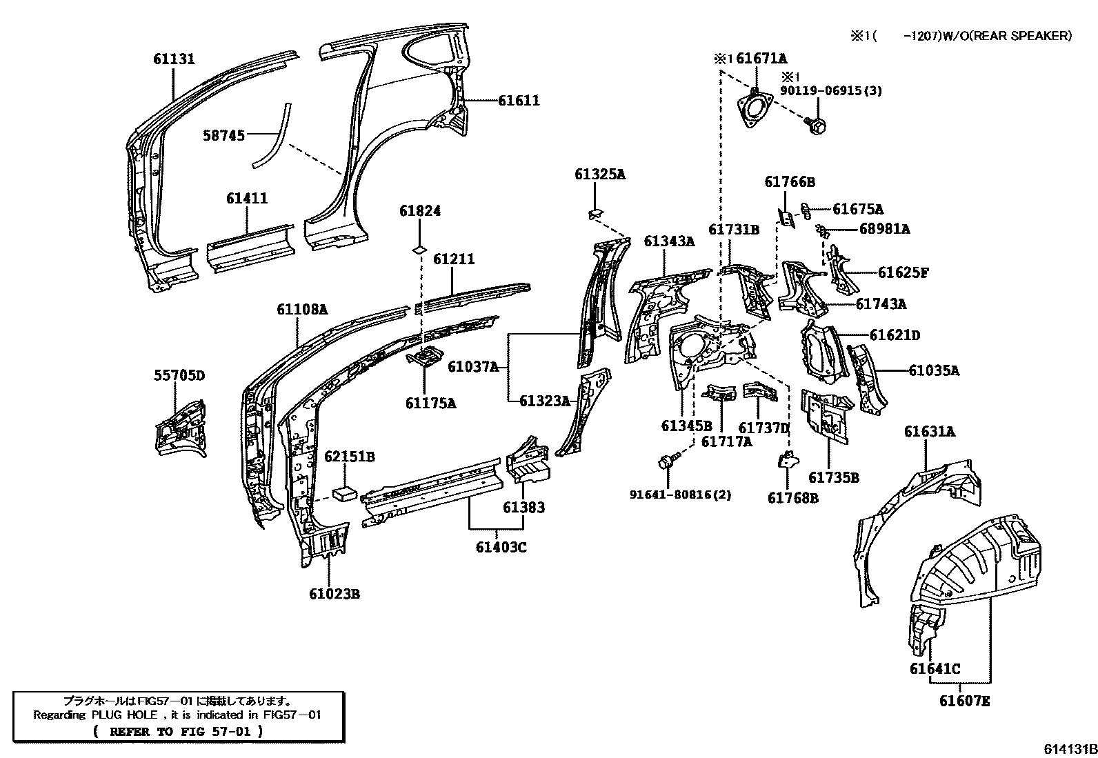 Parts diagram