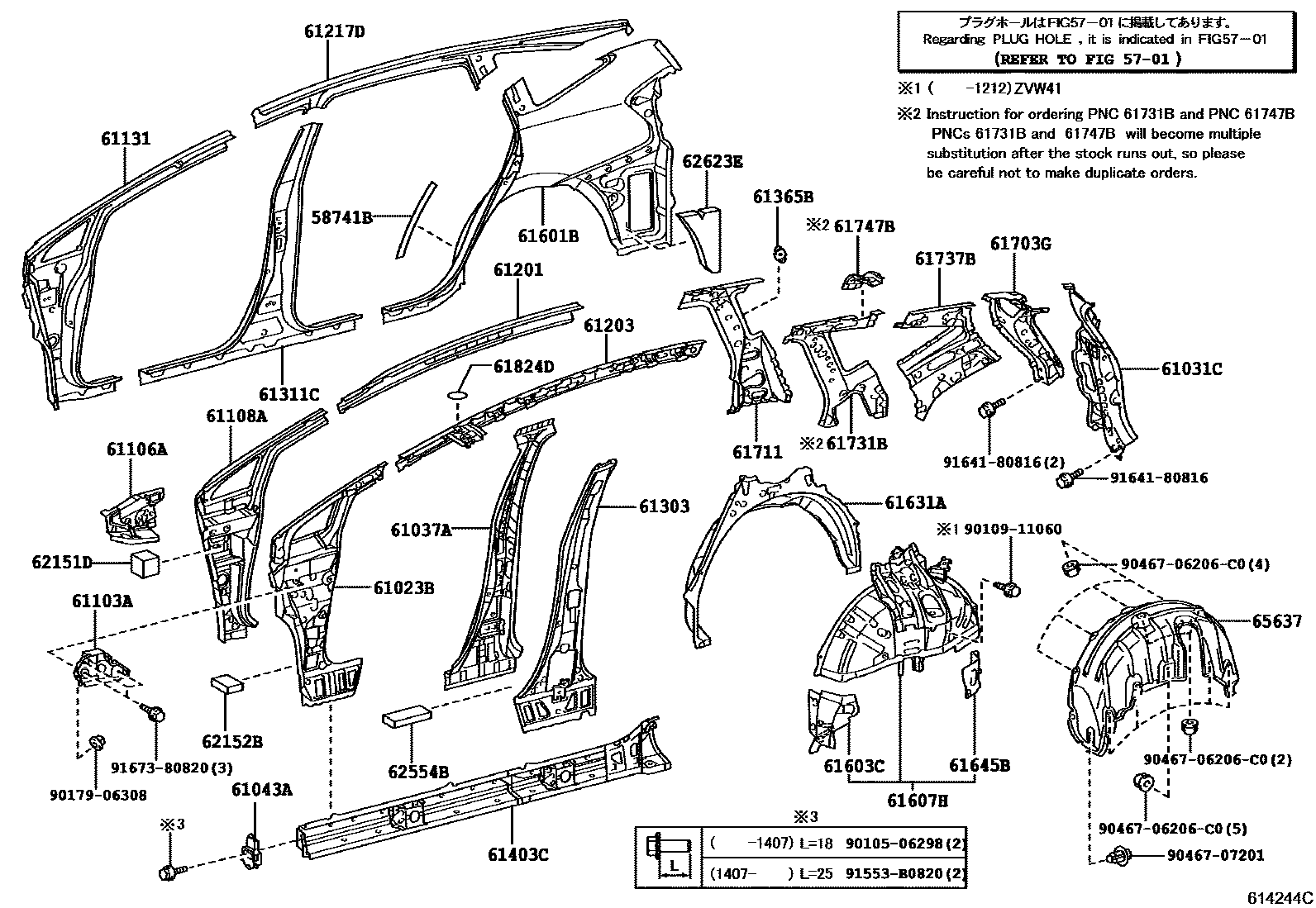 Parts diagram