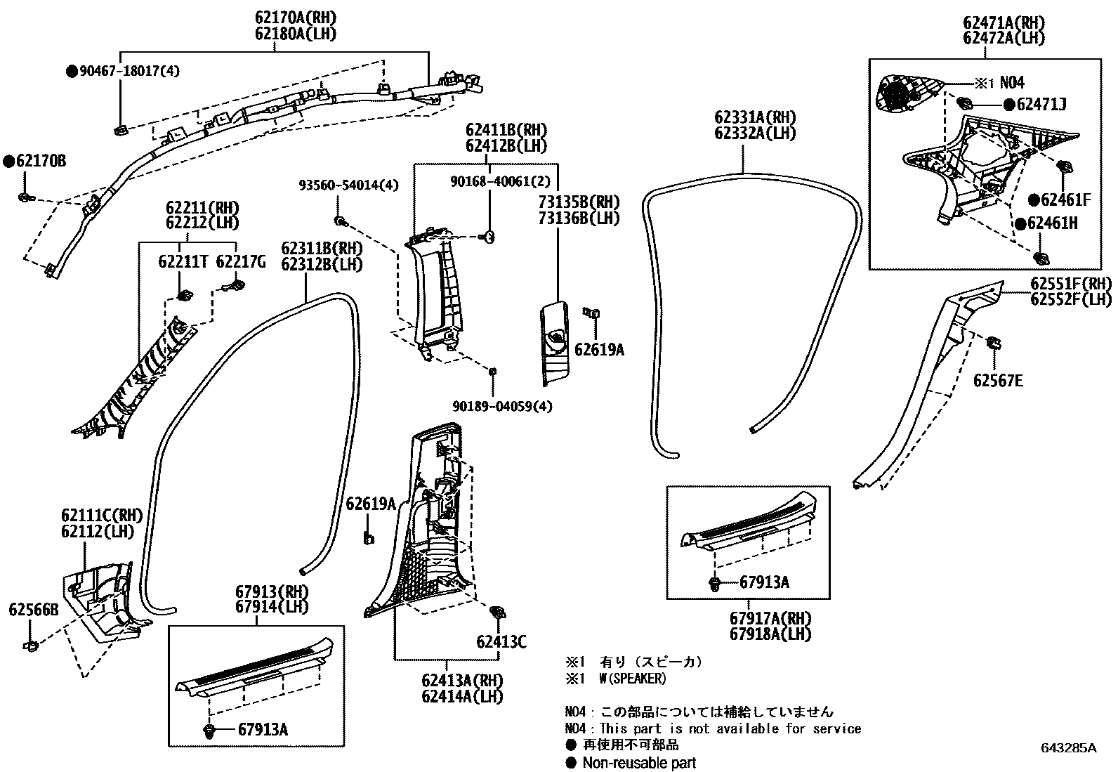 Parts diagram