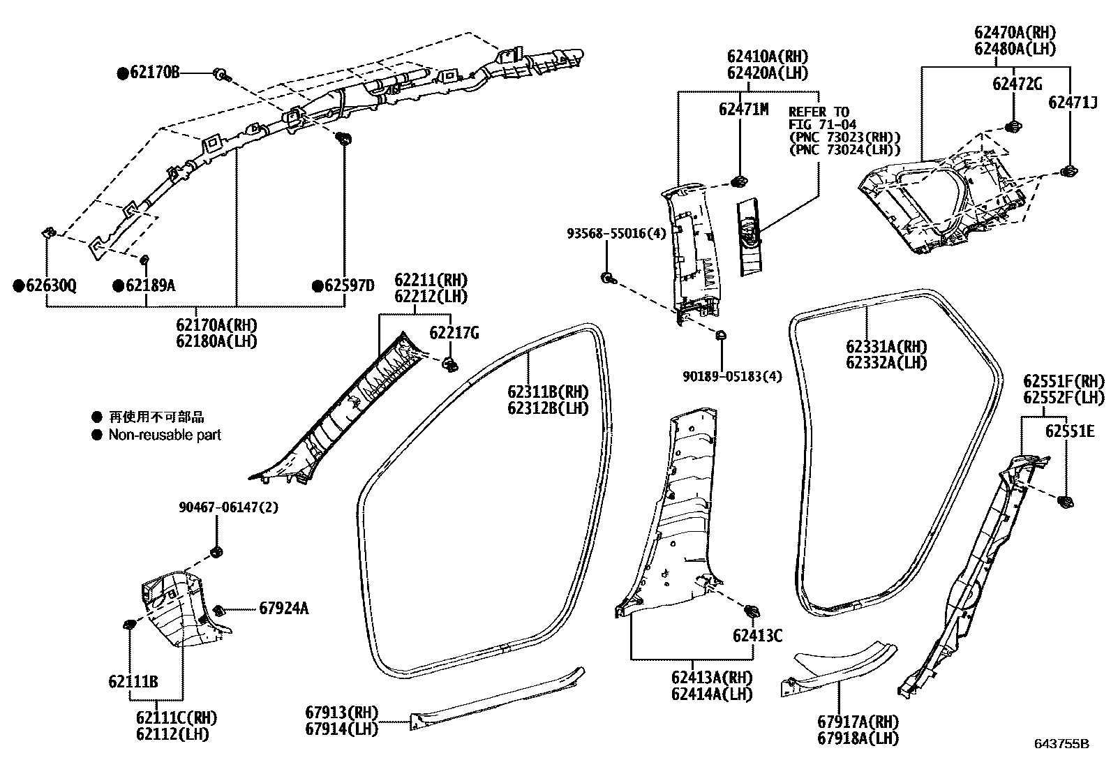 Parts diagram