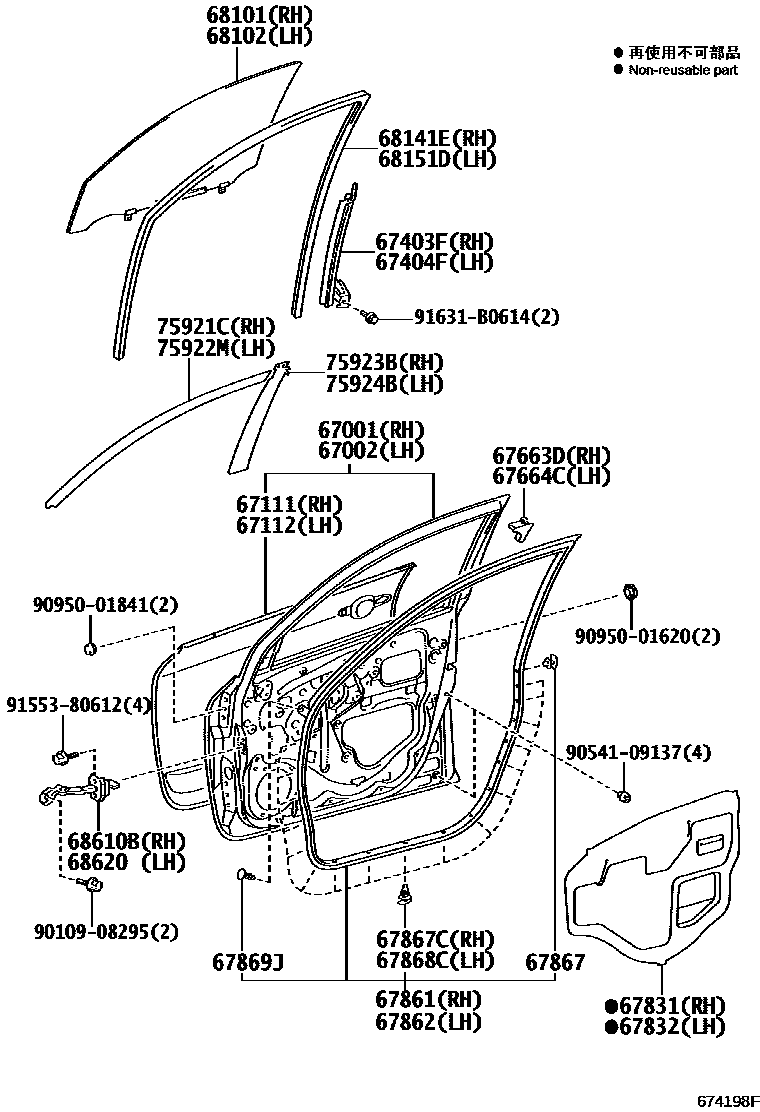 Parts diagram