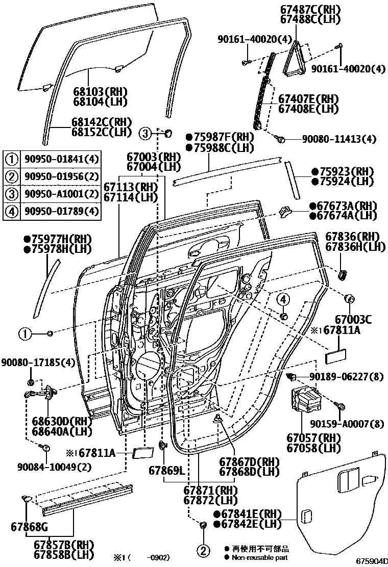 Parts diagram