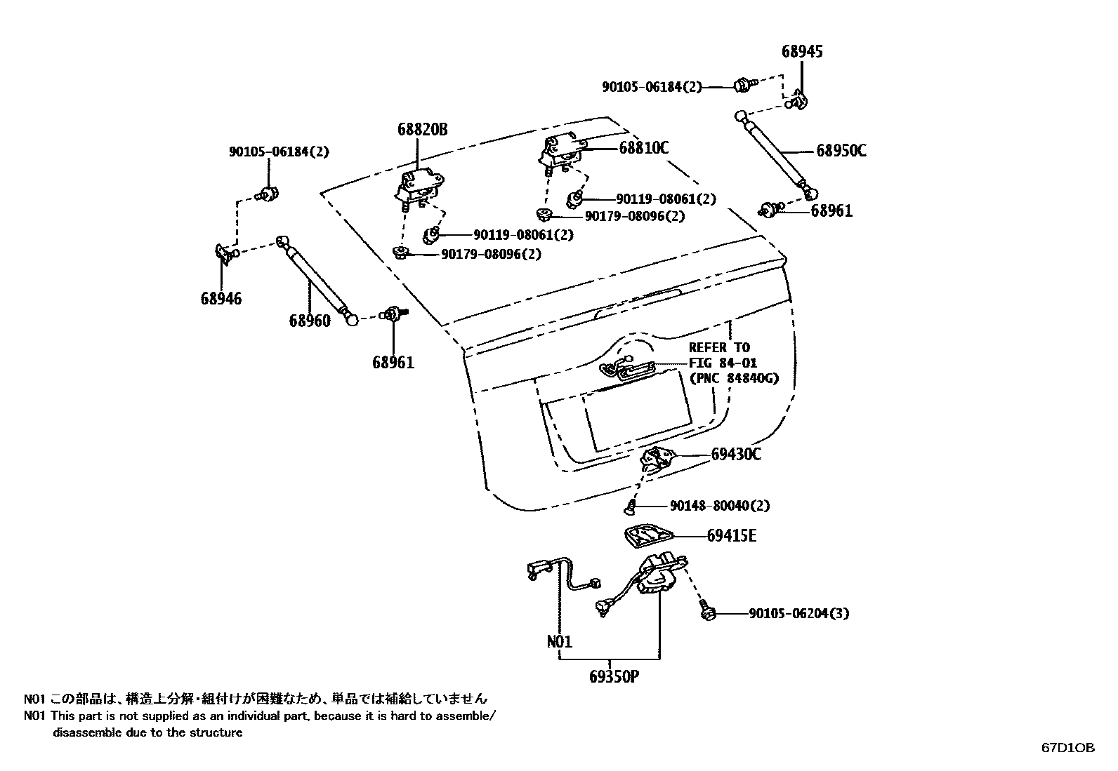 Parts diagram