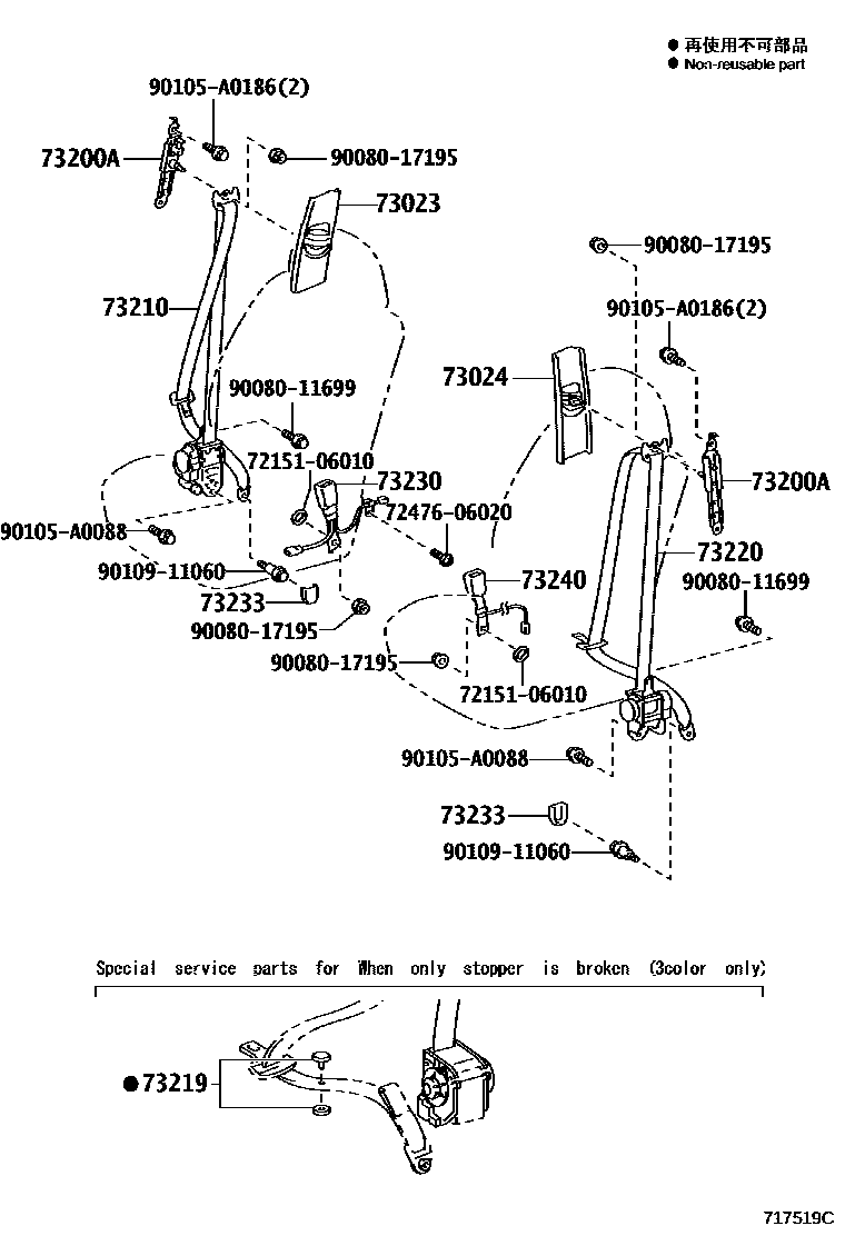 Parts diagram