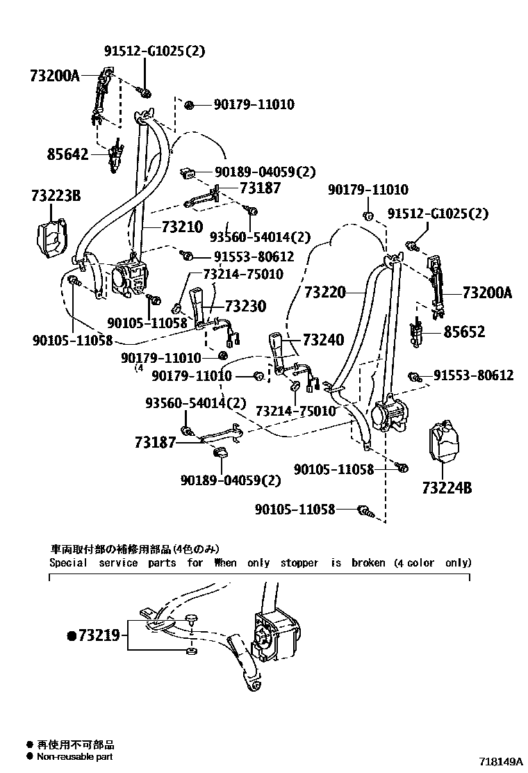 Parts diagram
