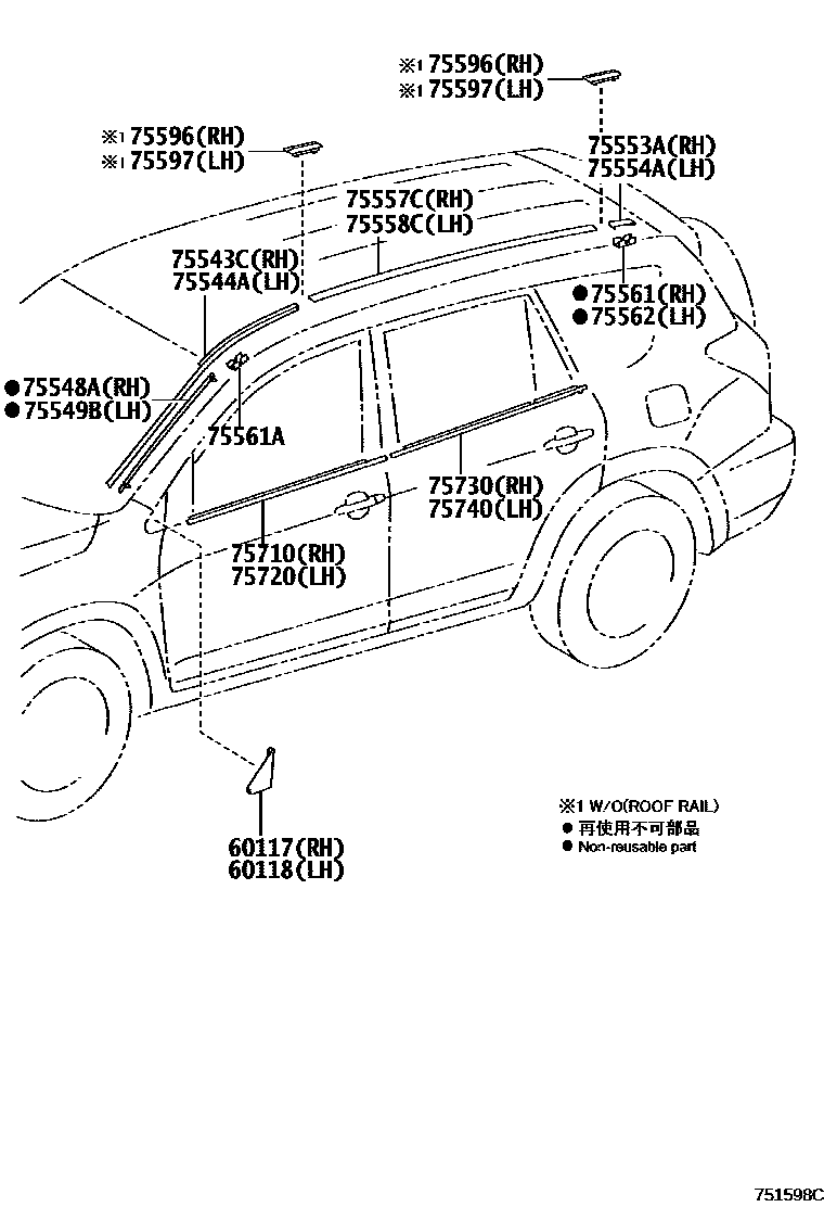 Parts diagram