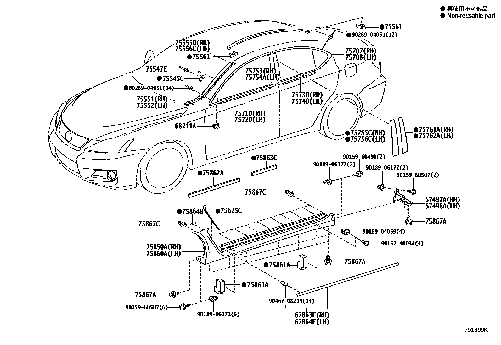 Parts diagram