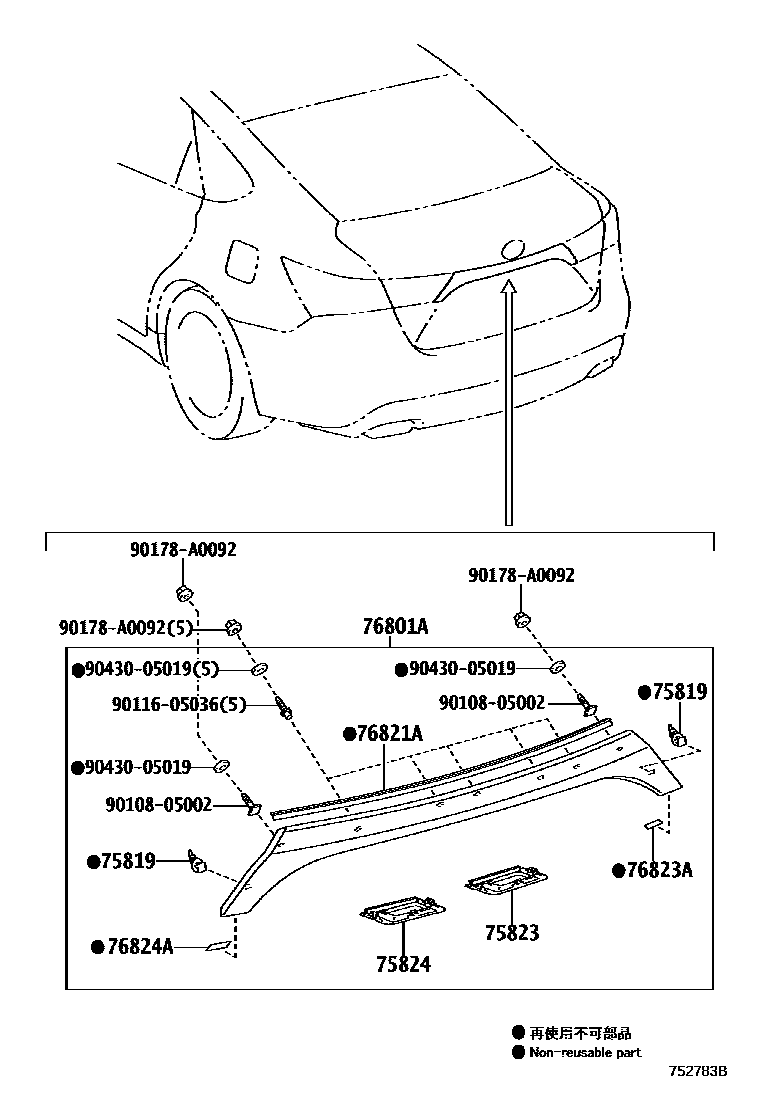 Parts diagram