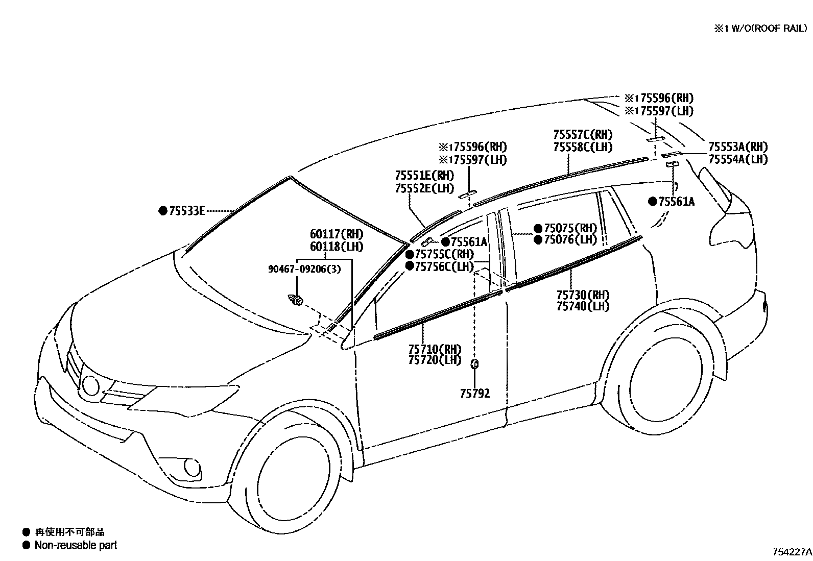 Parts diagram