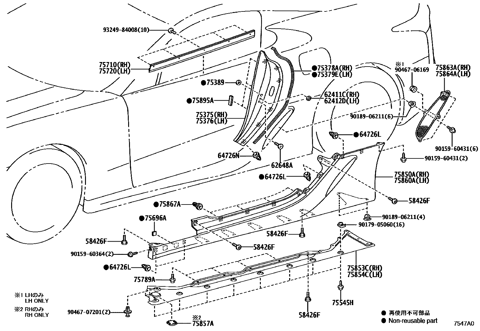 Parts diagram