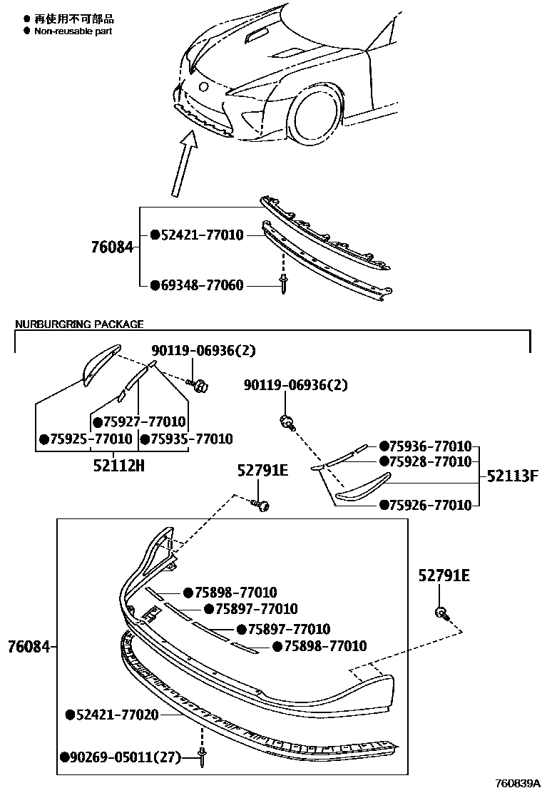 Parts diagram