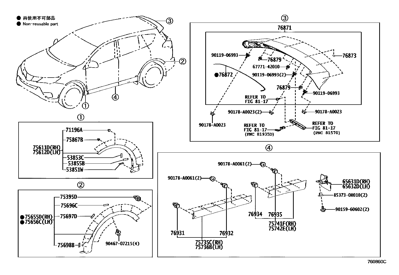 Parts diagram