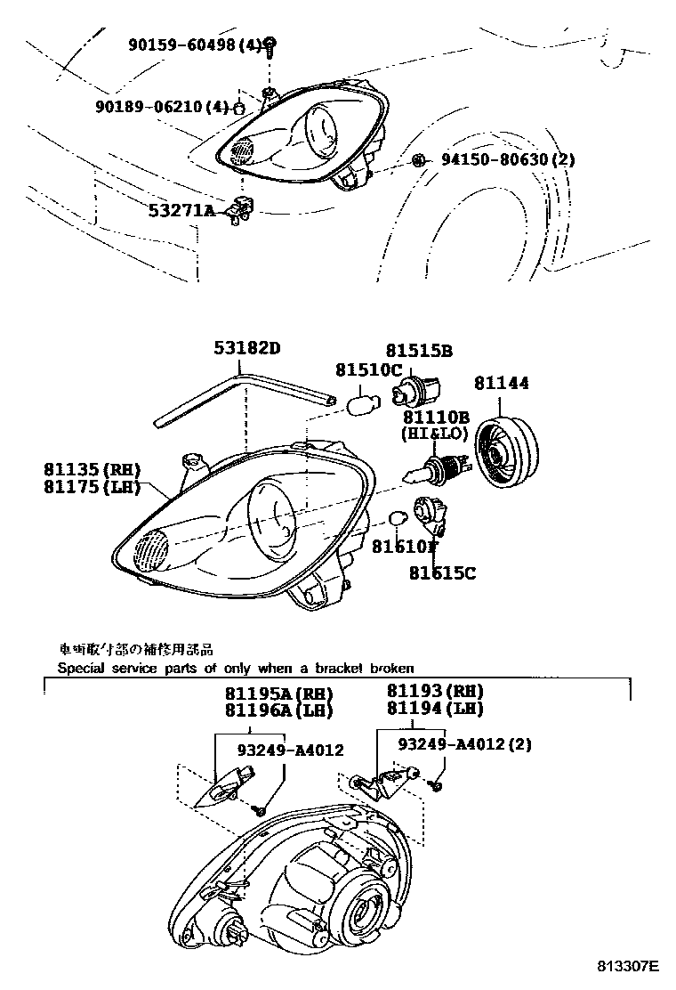 Parts diagram