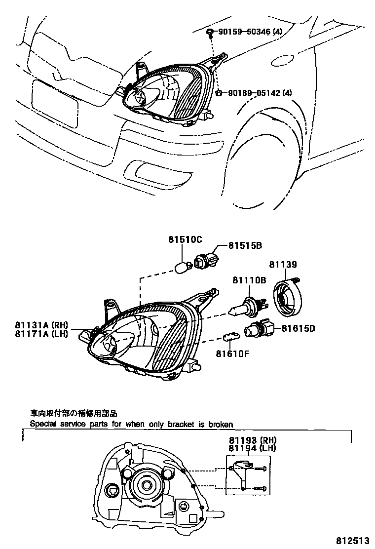 Parts diagram