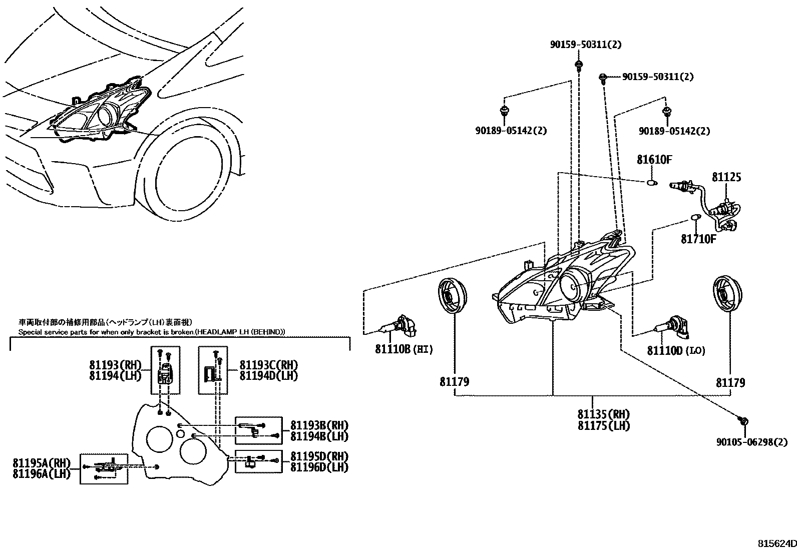 Parts diagram