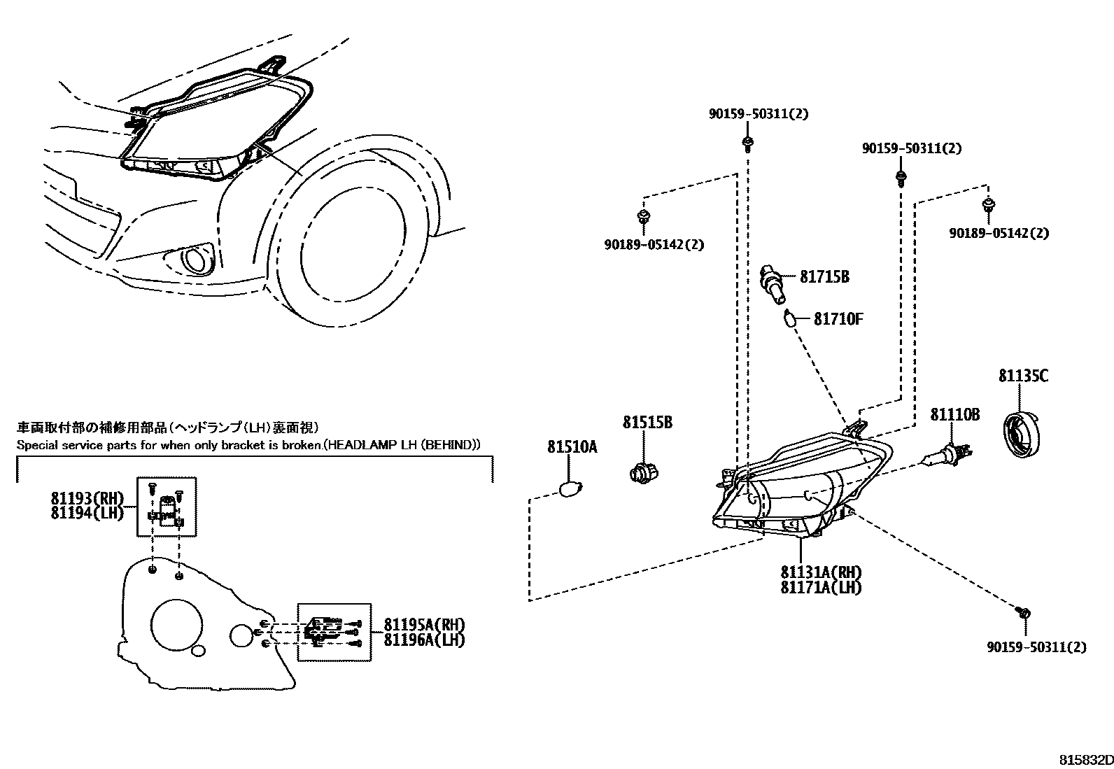 Parts diagram