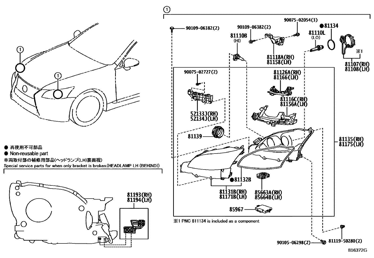 Parts diagram