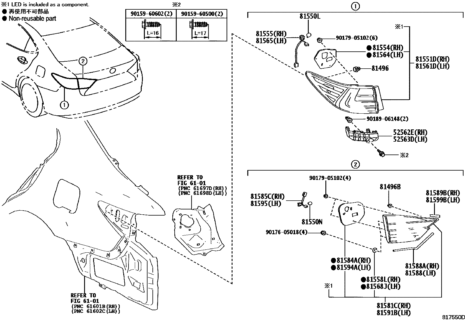 Parts diagram
