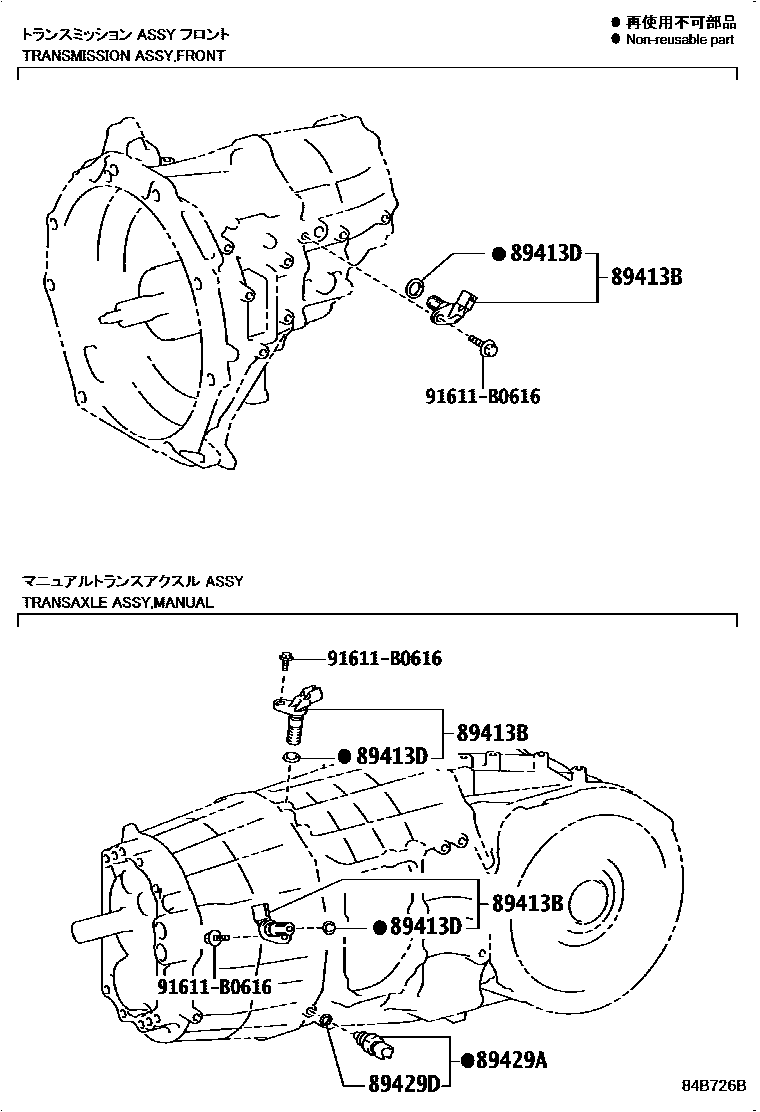 Parts diagram